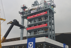 Ca-Long на выставке «Bauma China 2016»